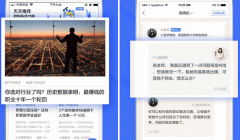 東方智啟科技APP開發(fā)-進行天天在線新聞app評測的作用