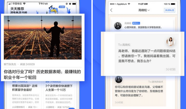 新聞app開發(fā)為用戶推送生活實(shí)用攻略實(shí)時(shí)政治財(cái)經(jīng)資訊