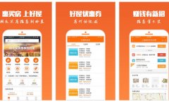 東方智啟科技APP開發(fā)-好屋中國APP點(diǎn)評(píng) 好屋中國APP怎樣