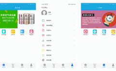 東方智啟科技APP開發(fā)-要對(duì)眾物共享APP點(diǎn)評(píng)展示新環(huán)境