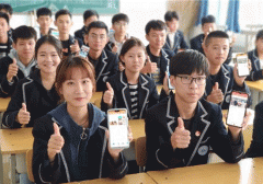 東方智啟科技APP開發(fā)-在線學習APP開發(fā) 為高中生提供幫助