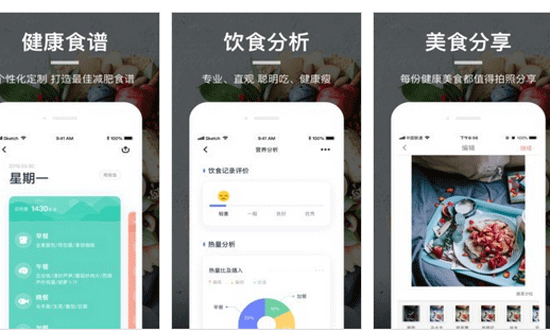 app開(kāi)發(fā)幫用戶(hù)了解食物的熱量及營(yíng)養(yǎng)數(shù)據(jù)