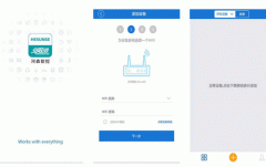 東方智啟科技APP開發(fā)-河森智控app點評 河森智控app怎樣