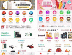 東方智啟科技APP開發(fā)-深圳電商APP軟件制作 提供優(yōu)質(zhì)產(chǎn)品
