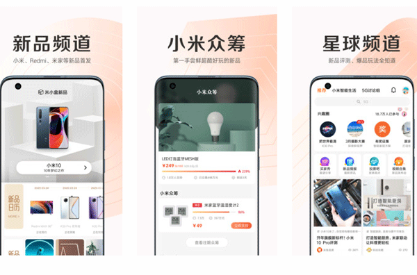 商城app開發(fā)要建立完善的產(chǎn)品篩選標(biāo)準(zhǔn)--深圳app制作東方智啟科技