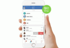 東方智啟科技APP開發(fā)-移動(dòng)辦公軟件開發(fā)為企業(yè)打造溝通協(xié)作平臺(tái)