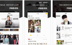 東方智啟科技APP開發(fā)-識(shí)裝app評測 識(shí)裝app怎樣