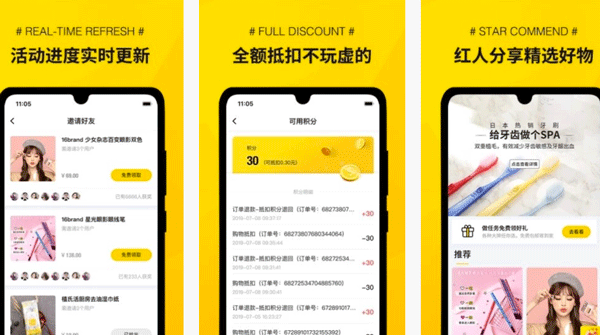 購(gòu)物app開發(fā)頁(yè)面簡(jiǎn)潔滿足購(gòu)物需求
