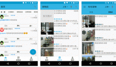東方智啟科技APP開發(fā)-對(duì)毛毛寵物app評(píng)測(cè)能發(fā)現(xiàn)亮點(diǎn)