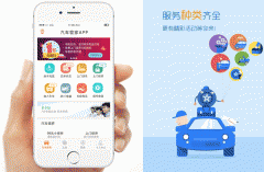 東方智啟科技APP開發(fā)-開發(fā)汽車管家APP為用戶提供查詢通道