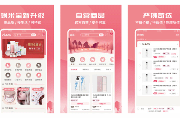 app商城開發(fā)讓用戶在線購物非常省心--軟件開發(fā)深圳東方智啟科技