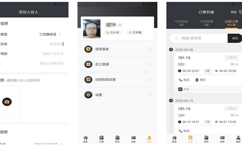 民宿app開發(fā)方便用戶管理酒店民宿--深圳app開發(fā)公司東方智啟科技