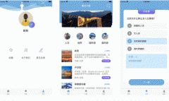 東方智啟科技APP開發(fā)-旅游佳選APP點(diǎn)評(píng) 旅游佳選APP好不好