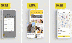 東方智啟科技APP開發(fā)-犬易app點(diǎn)評(píng) 犬易app怎么樣