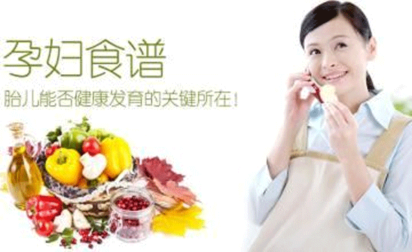 孕期食譜app開(kāi)發(fā)關(guān)注孕媽健康--深圳軟件開(kāi)發(fā)東方智啟科技