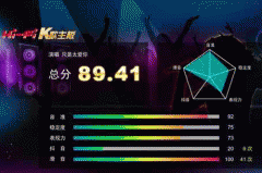 東方智啟科技APP開發(fā)-唱歌評分app開發(fā) 一起感受快樂