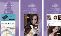 東方智啟科技APP開發(fā)-對美發(fā)寶app評測 享受不同的快樂