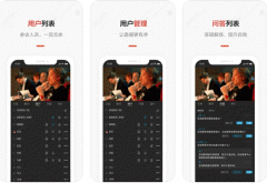 東方智啟科技APP開發(fā)-G直播app評(píng)測看互動(dòng)視頻服務(wù)