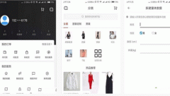 東方智啟科技APP開(kāi)發(fā)-對(duì)海衣定制app點(diǎn)評(píng)了解不一樣的服裝行業(yè)