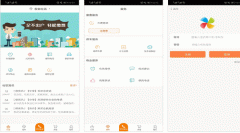 東方智啟科技APP開(kāi)發(fā)-極致社區(qū)app點(diǎn)評(píng)看社區(qū)服務(wù)質(zhì)量