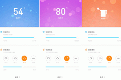 東方智啟科技APP開發(fā)-智能電熱水壺APP開發(fā) 家居生活更幸福