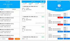 東方智啟科技APP開發(fā)-聚城物業(yè)管家app點(diǎn)評(píng) 聚城物業(yè)管家app好用嗎