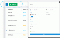 東方智啟科技APP開發(fā)-軟件定制開發(fā)清單管理APP輕松梳理任務(wù)