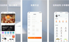 東方智啟科技APP開發(fā)-我的數碼app點評 我的數碼app好用嗎