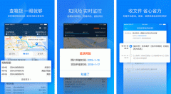 東方智啟科技APP開發(fā)-運去哪app點評 運去哪app好不好