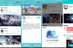 東方智啟科技APP開(kāi)發(fā)-Tap新手游小程序評(píng)測(cè)看游戲市場(chǎng)