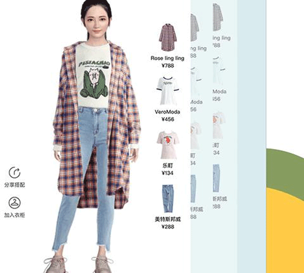 軟件定制開發(fā)服裝搭配APP 成為時尚達人--深圳app開發(fā)東方智啟科技