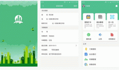 東方智啟科技APP開發(fā)-達e城物管app評測 達e城物管app好不好