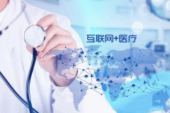 東方智啟科技APP開發(fā)-醫(yī)療問(wèn)診APP開發(fā)特點(diǎn)包括什么