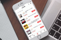 東方智啟科技APP開發(fā)-商城小程序制作開發(fā)包括哪些功能