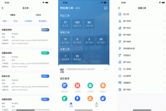 東方智啟科技APP開發(fā)-智慧物流港app測評 智慧物流港app好不好