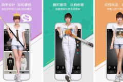東方智啟科技APP開發(fā)-簡(jiǎn)單創(chuàng)app點(diǎn)評(píng) 簡(jiǎn)單創(chuàng)app怎么樣
