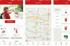 東方智啟科技APP開發(fā)-領(lǐng)鮮一點APP評測看銷售透明化