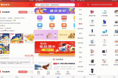東方智啟科技APP開(kāi)發(fā)-螞蟻電商APP點(diǎn)評(píng) 獲取優(yōu)惠券更簡(jiǎn)單