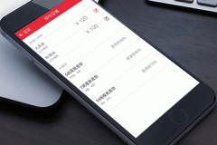 東方智啟科技APP開發(fā)-定制開發(fā)酒店管理app給消費(fèi)者滿意體驗(yàn)