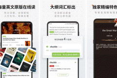 東方智啟科技APP開發(fā)-對扇貝新聞app評測打開英語學(xué)習(xí)通道