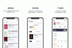 東方智啟科技APP開發(fā)-展貿(mào)易app點(diǎn)評(píng) 展貿(mào)易app怎么樣