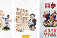 東方智啟科技APP開發(fā)-火雀體育直播APP點評 火雀體育直播APP好嗎
