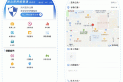 東方智啟科技APP開發(fā)-淮北市民城管通小程序點(diǎn)評助力城市發(fā)展