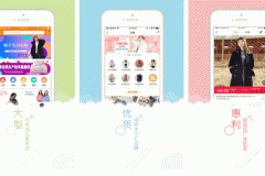 東方智啟科技APP開(kāi)發(fā)-前店后廠app點(diǎn)評(píng)協(xié)助尋找一手服裝