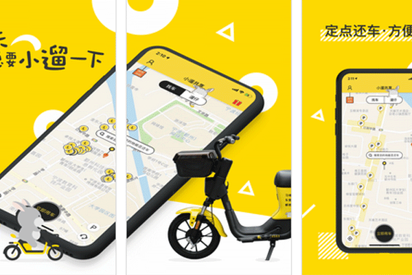 共享電單車app開發(fā)解決中途短途出行的難題--深圳app定制開發(fā)公司東方智啟科技