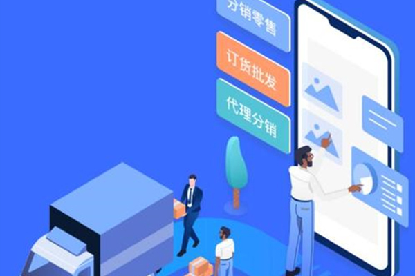 如何軟件定制分銷商城app開發(fā)以及模式有哪些？--深圳app開發(fā)公司東方智啟科技