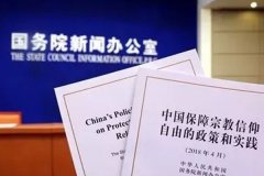 東方智啟科技APP開發(fā)-宗教教會(huì)小程序開發(fā)和信眾之間搭建更好的橋梁