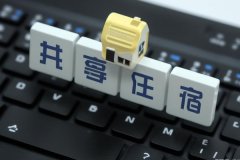 東方智啟科技APP開發(fā)-開發(fā)共享住宿平臺app方便旅游時輕松搜索和預(yù)訂房源