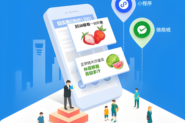 社區(qū)團購小程序開發(fā)幫助商家拓展新零售市場--深圳軟件開發(fā)app制作東方智啟科技